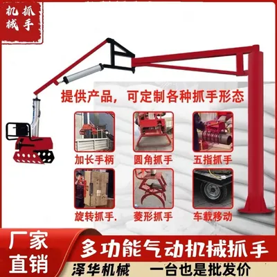车城乡雄克卡盘爪schunk机械抓手303542PZN-plus 100-1-IS汰慷秒报价
